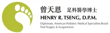 Henry Tseng, DPM logo
